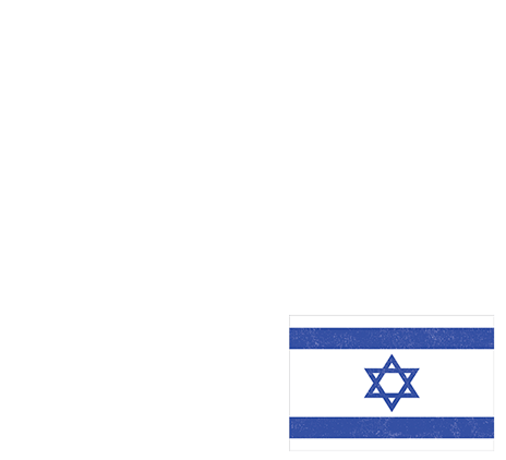 Israel: at the forefront of global innovation